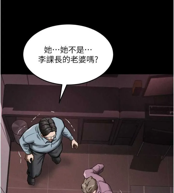 墮落物語2第56話-淪為性招待工具的如熙