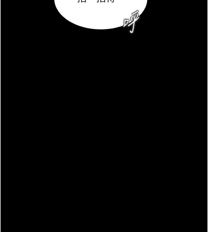 墮落物語2第56話-淪為性招待工具的如熙