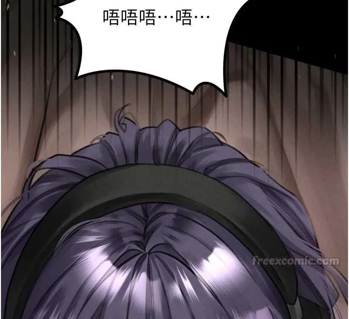 墮落物語2第56話-淪為性招待工具的如熙