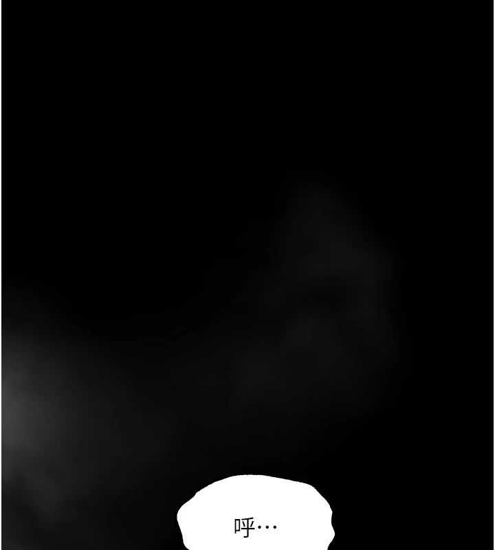 墮落物語2第56話-淪為性招待工具的如熙