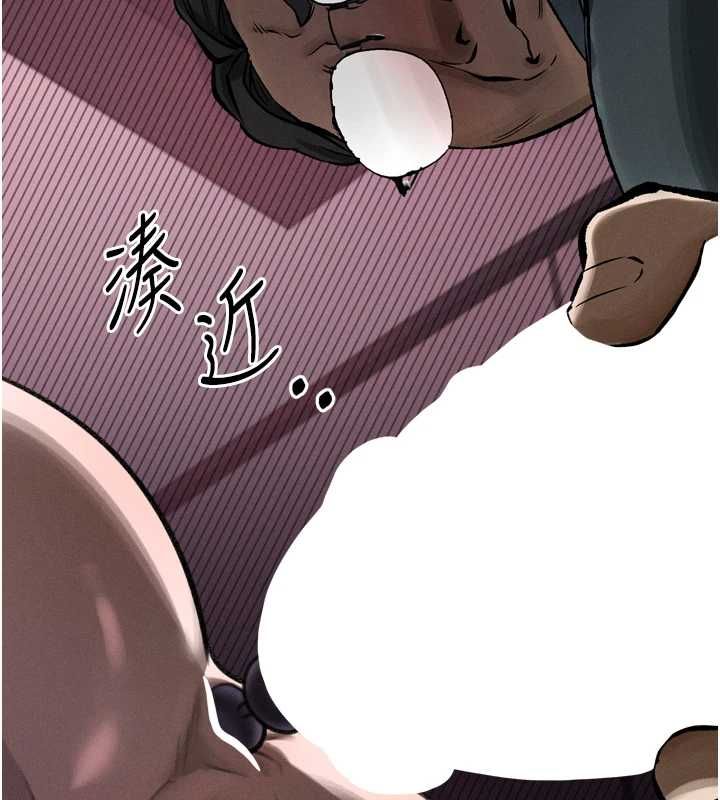墮落物語2第56話-淪為性招待工具的如熙