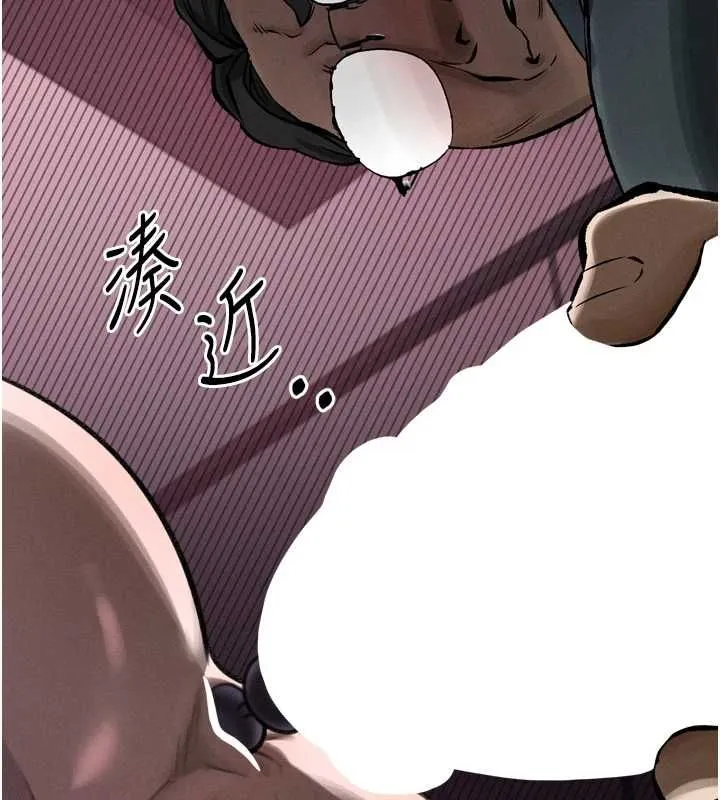墮落物語2第56話-淪為性招待工具的如熙