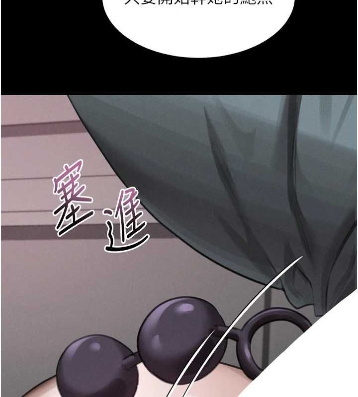 墮落物語2第56話-淪為性招待工具的如熙