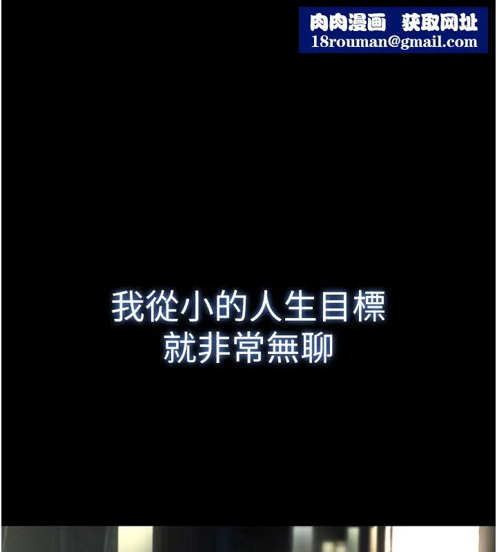 撩慾按摩師第1話-女性專用按摩店