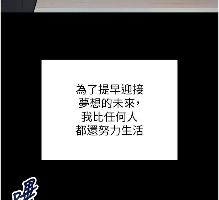 撩慾按摩師第1話-女性專用按摩店