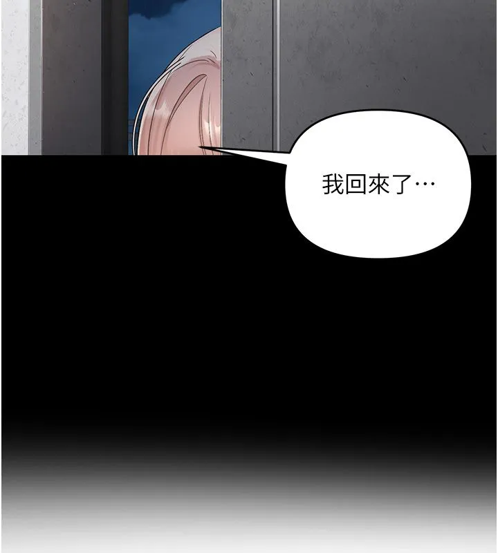 撩慾按摩師第1話-女性專用按摩店
