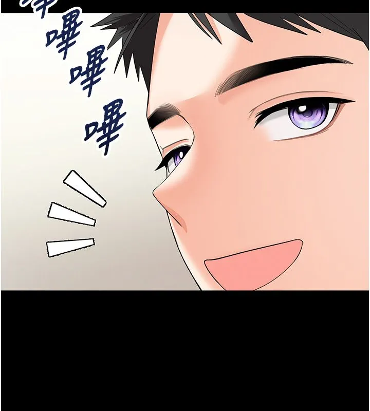 撩慾按摩師第1話-女性專用按摩店
