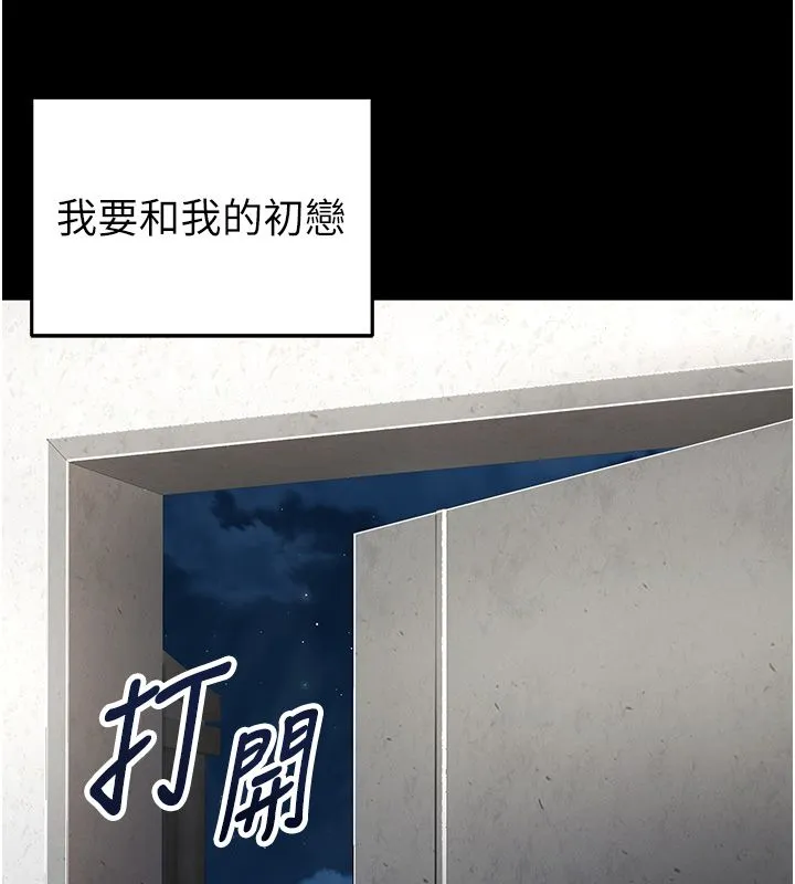 撩慾按摩師第1話-女性專用按摩店