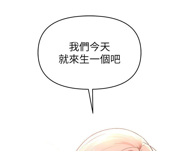 撩慾按摩師第1話-女性專用按摩店