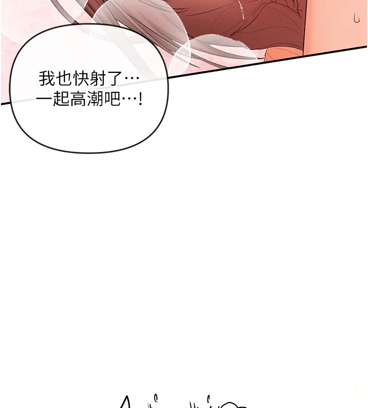 撩慾按摩師第1話-女性專用按摩店