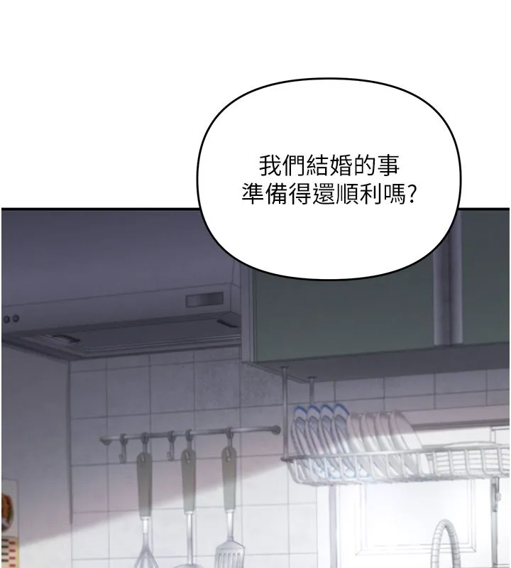 撩慾按摩師第1話-女性專用按摩店