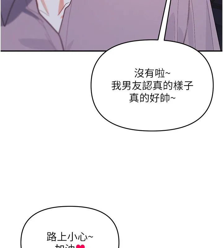 撩慾按摩師第1話-女性專用按摩店