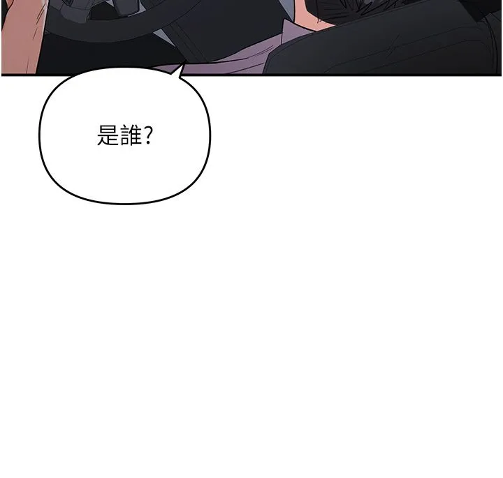 撩慾按摩師第1話-女性專用按摩店