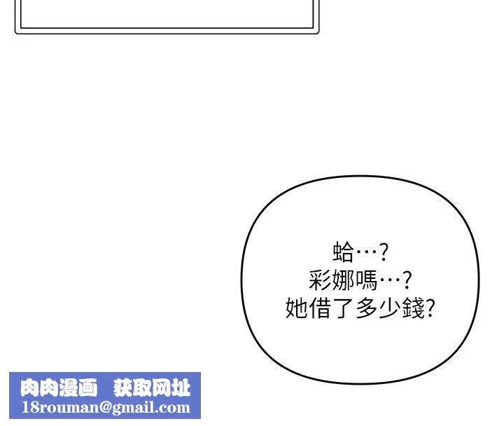 撩慾按摩師第1話-女性專用按摩店