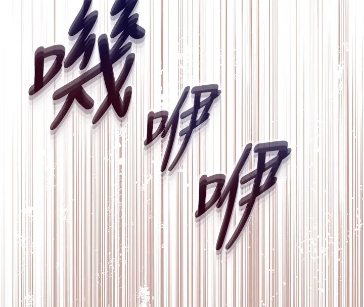 撩慾按摩師第1話-女性專用按摩店