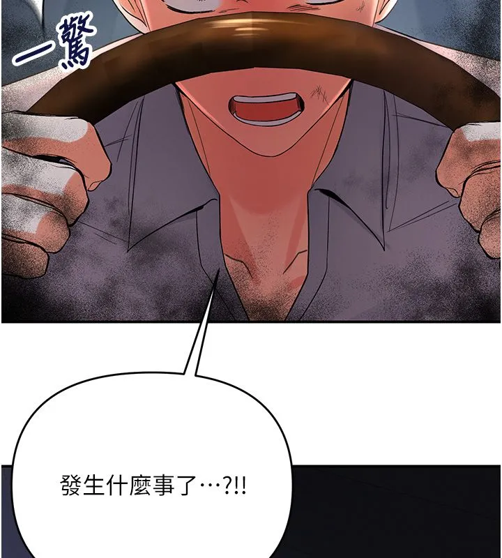 撩慾按摩師第1話-女性專用按摩店