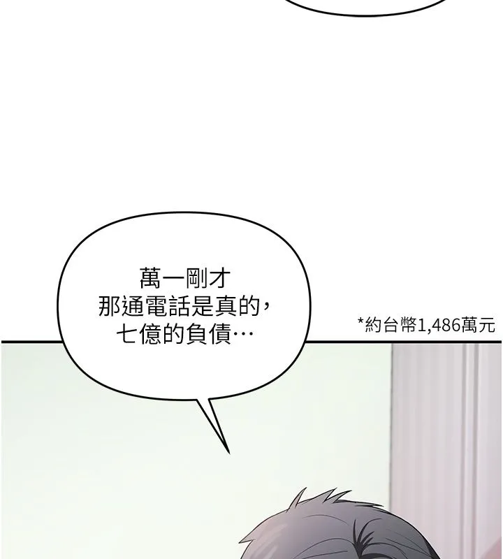 撩慾按摩師第1話-女性專用按摩店