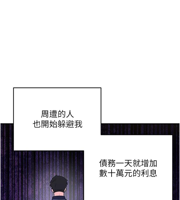 撩慾按摩師第1話-女性專用按摩店