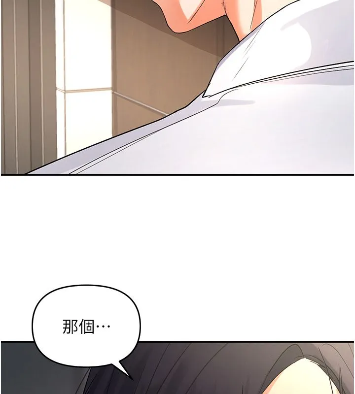 撩慾按摩師第1話-女性專用按摩店