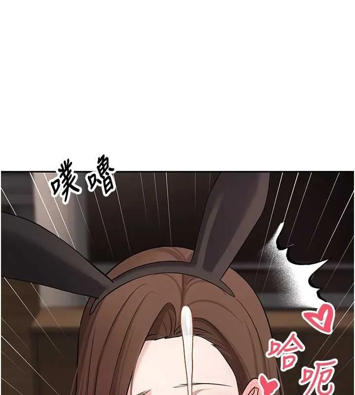 幣轉人生第72話-性慾旺盛的兔女郎
