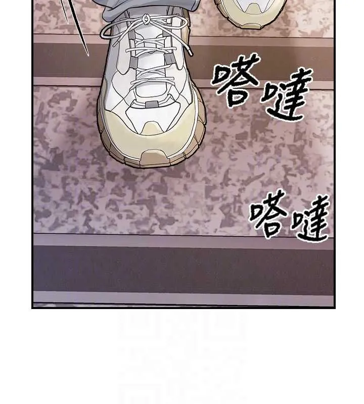 報告女班長:一根突起第53話-無法拒絕的他