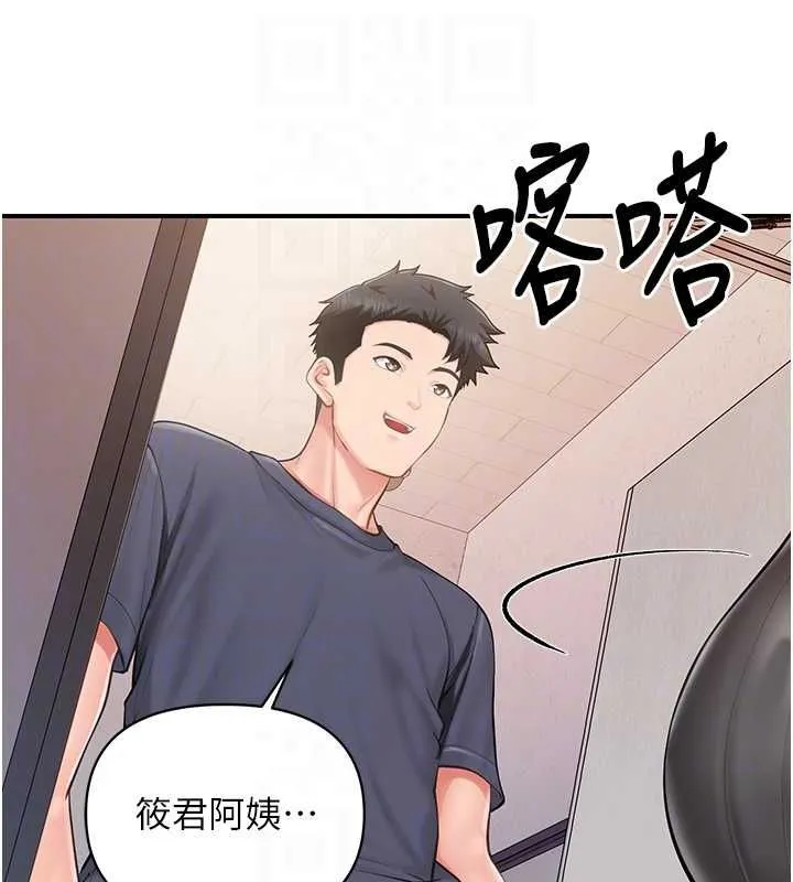 報告女班長:一根突起第53話-無法拒絕的他