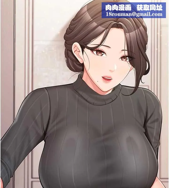 報告女班長:一根突起第53話-無法拒絕的他