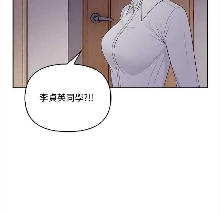 大學女生宿捨的祕密第19話