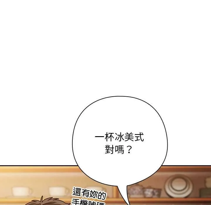 調教開關：第二季第37話