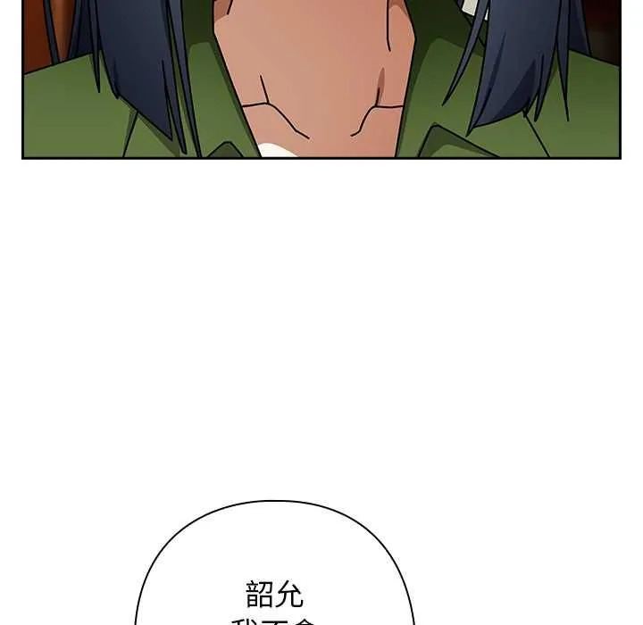 調教開關：第二季第37話