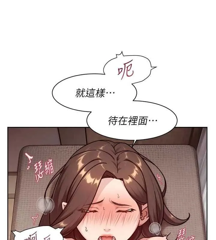 深層潔淨達人第63話-劇烈高潮到落淚