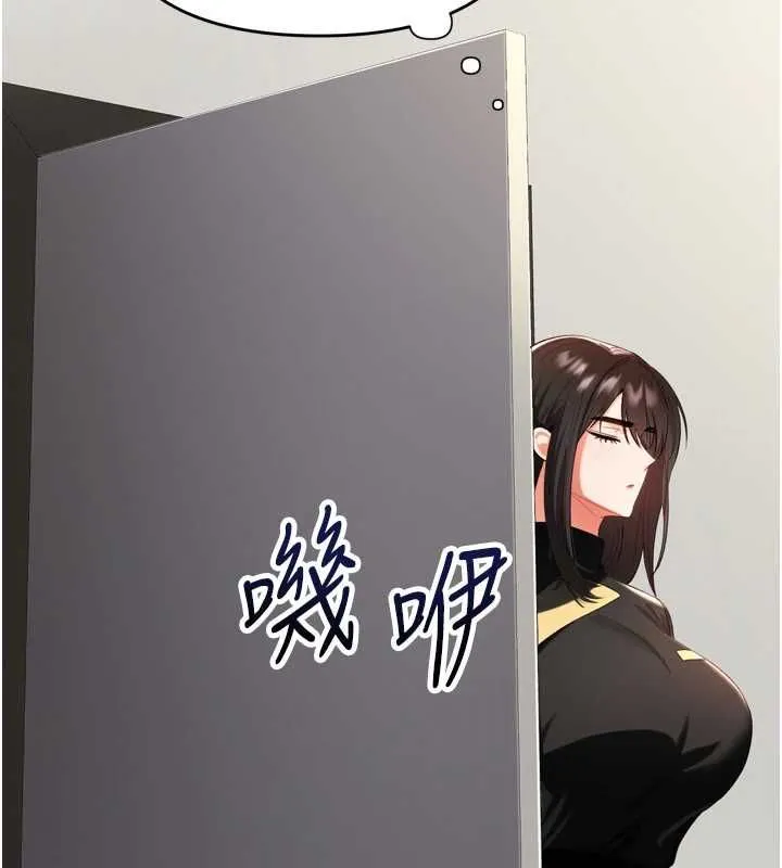 撩慾按摩師第2話-刺激的裸體按摩&hearts;