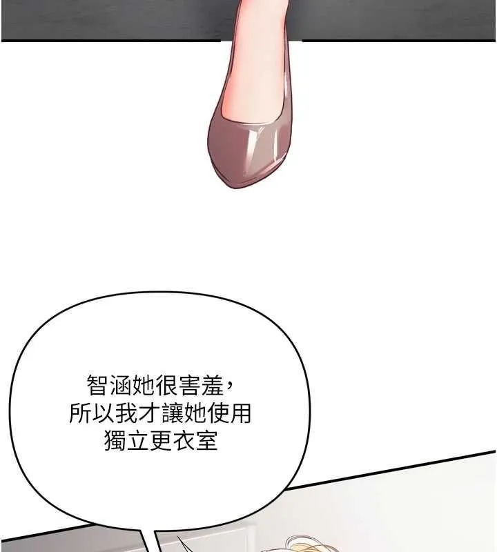 撩慾按摩師第2話-刺激的裸體按摩&hearts;