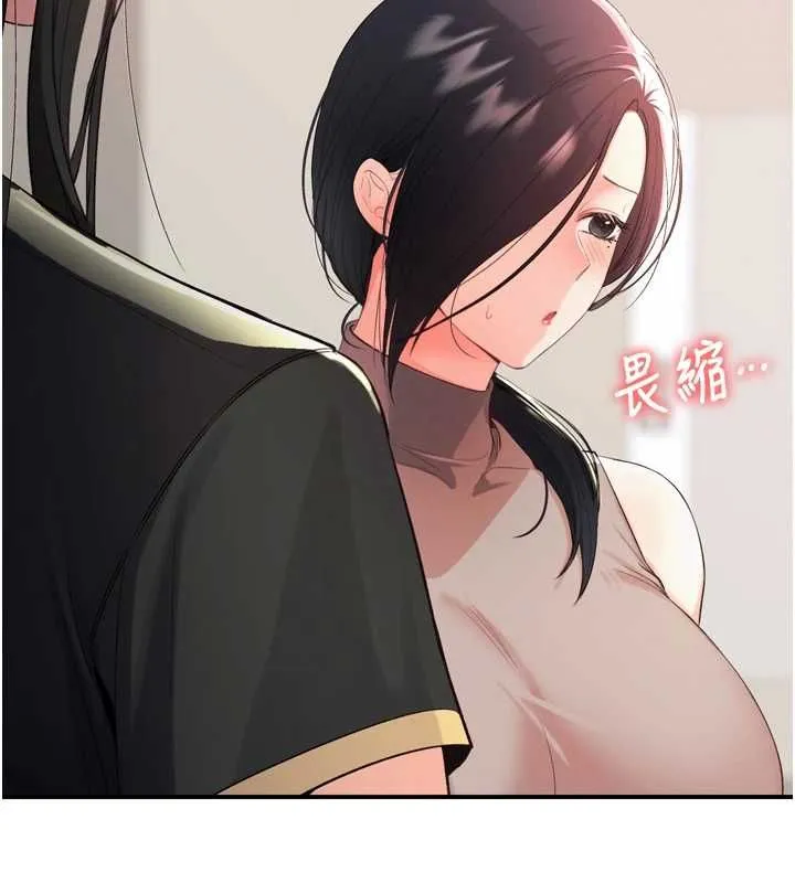 撩慾按摩師第2話-刺激的裸體按摩&hearts;