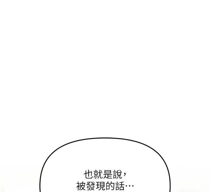 撩慾按摩師第2話-刺激的裸體按摩&hearts;