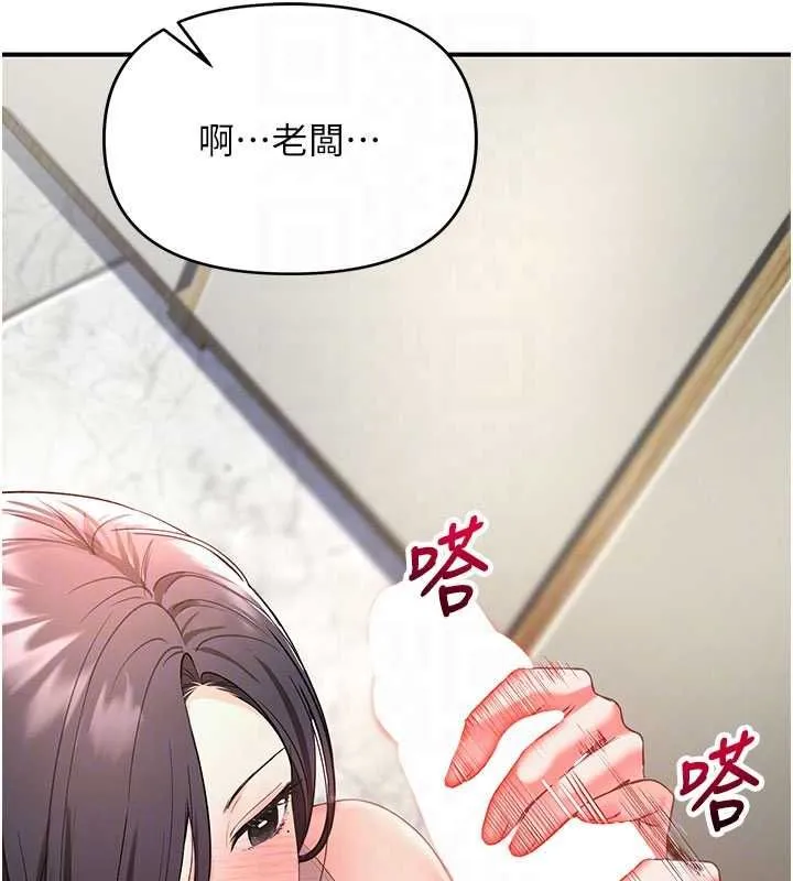 撩慾按摩師第3話-要試試我的金手指嗎?
