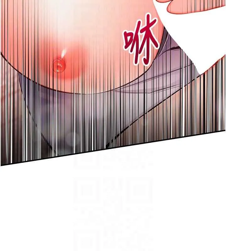 撩慾按摩師第3話-要試試我的金手指嗎?