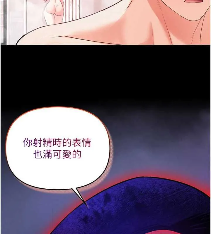 撩慾按摩師第3話-要試試我的金手指嗎?