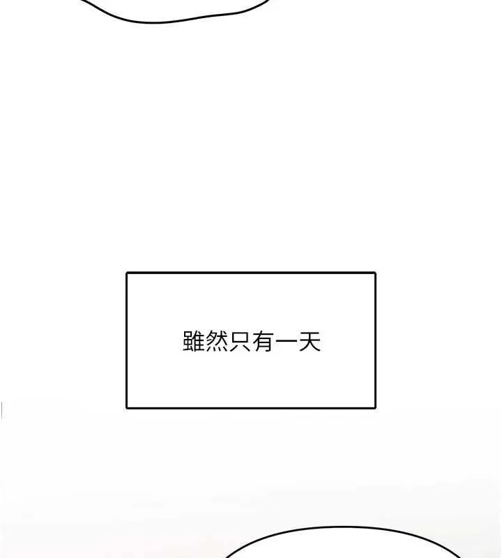 撩慾按摩師第3話-要試試我的金手指嗎?