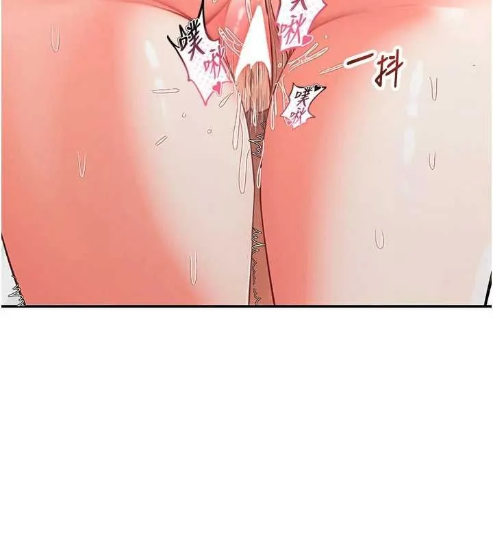 撩慾按摩師第3話-要試試我的金手指嗎?
