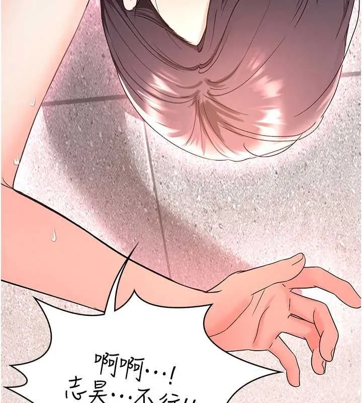 撩慾按摩師第3話-要試試我的金手指嗎?
