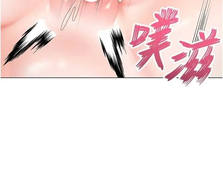 撩慾按摩師第4話-銷魂的按摩服務