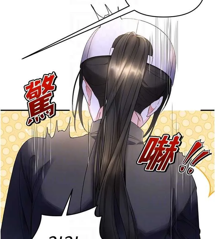 撩慾按摩師第5話-邂逅美少女