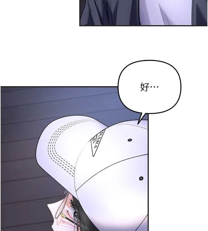 撩慾按摩師第5話-邂逅美少女