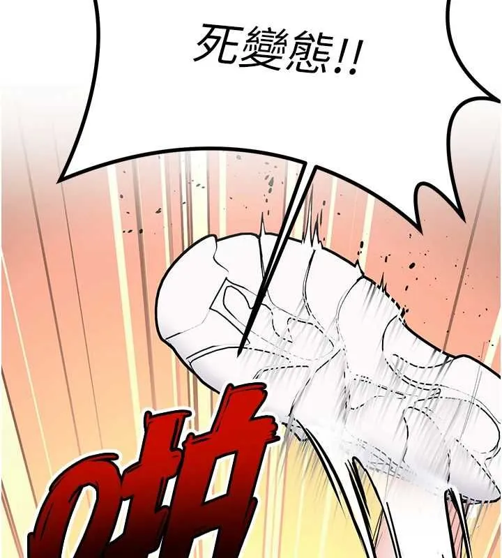 撩慾按摩師第5話-邂逅美少女