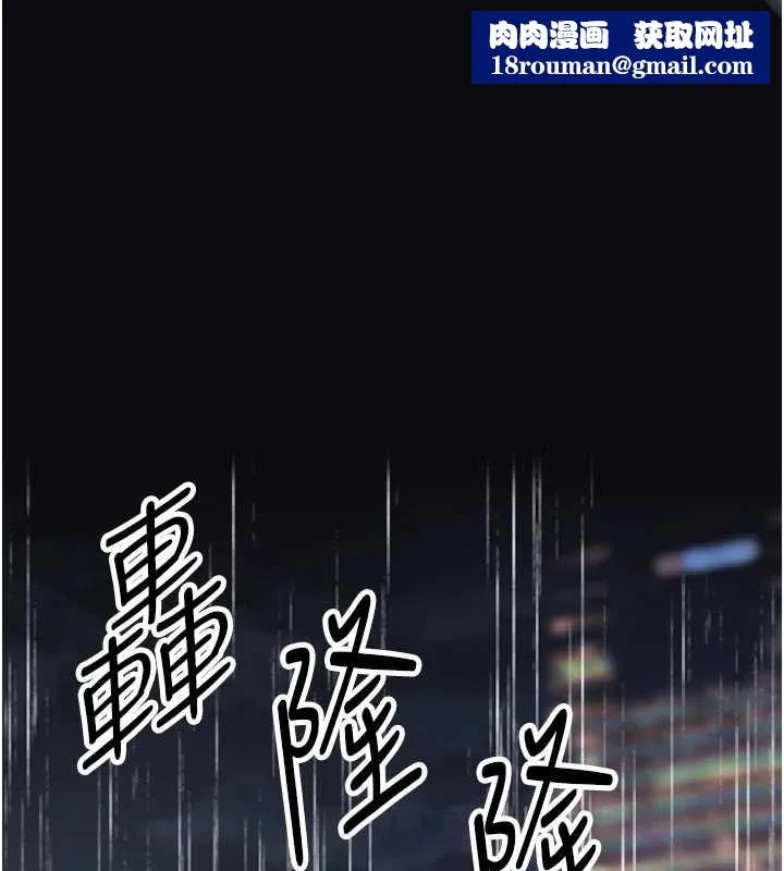 撩慾按摩師第6話-全身性感帶的她