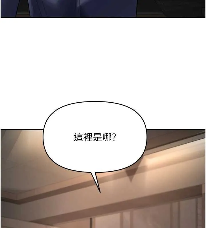 撩慾按摩師第6話-全身性感帶的她