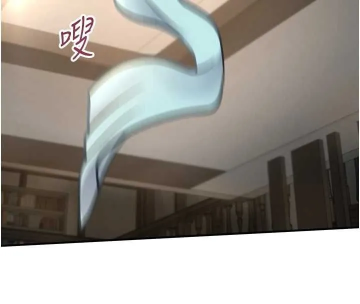 撩慾按摩師第6話-全身性感帶的她