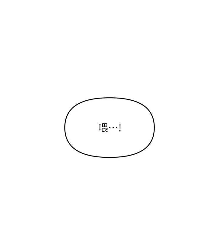 撩慾按摩師第6話-全身性感帶的她