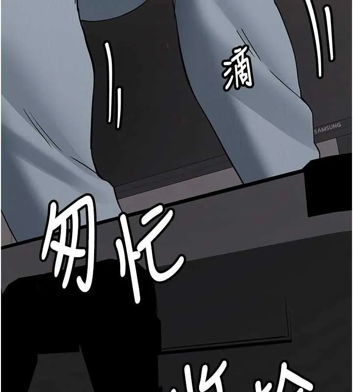 新生老司機第34話-以支持代替告白